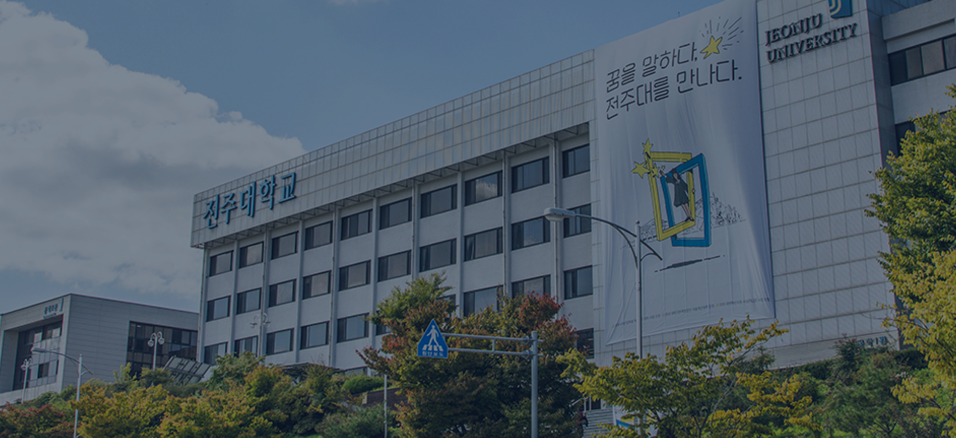 입학처 홈페이지 전자 점자 서비스 구축,<br> 평등이라는 과제