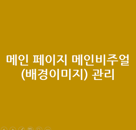 이미지 대체