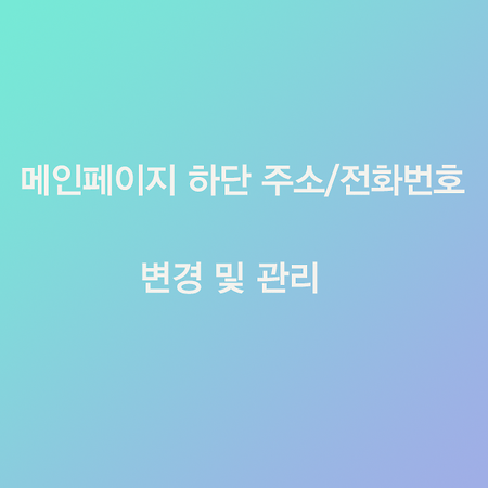 이미지 대체