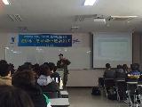 ROTC(학군단)강의 