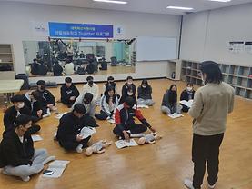 2022 생활체육학과 CPR 및 응급처치교육