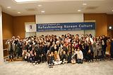 kcid design workshop 2015 refashioning korean culture