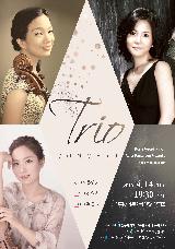 전주대학교 음악학과 교수진 Trio Concert