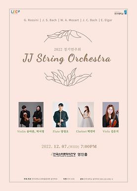 2022 JJ String Orchestra 정기연주회