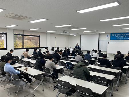 경기지도학과 축구전공 진로탐색 시간