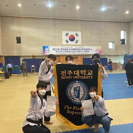 정미주 단원, 제33회 전라북도지사배태권도대회 자유품새 부문 1위!! 