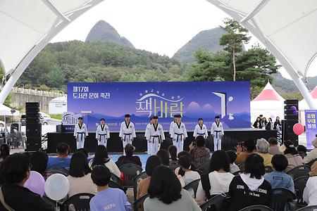 전주대 시범단, 진안 마이산 축제 시범